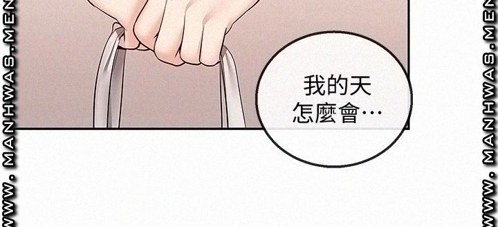 Floor Noise Raw Chapter 54 Page 7