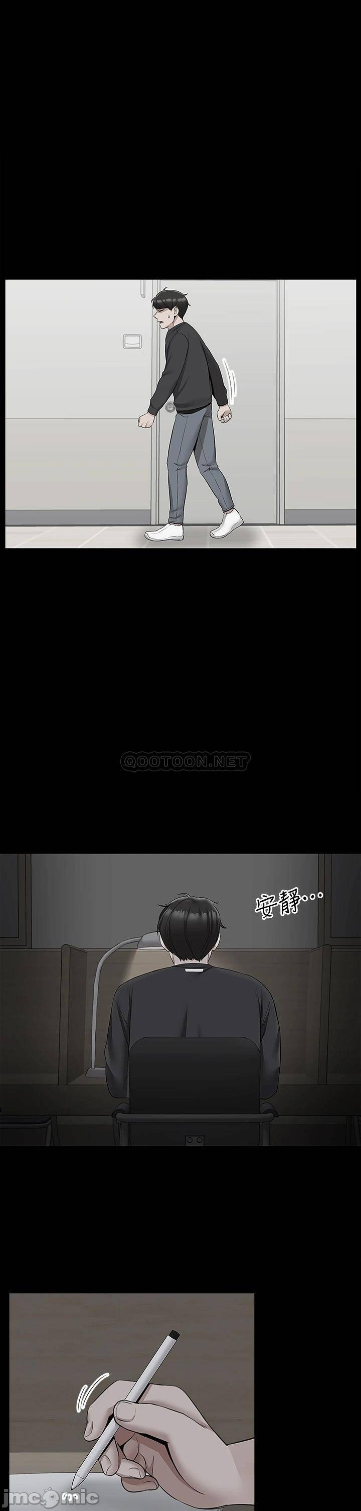 Floor Noise Raw Chapter 55 Page 13
