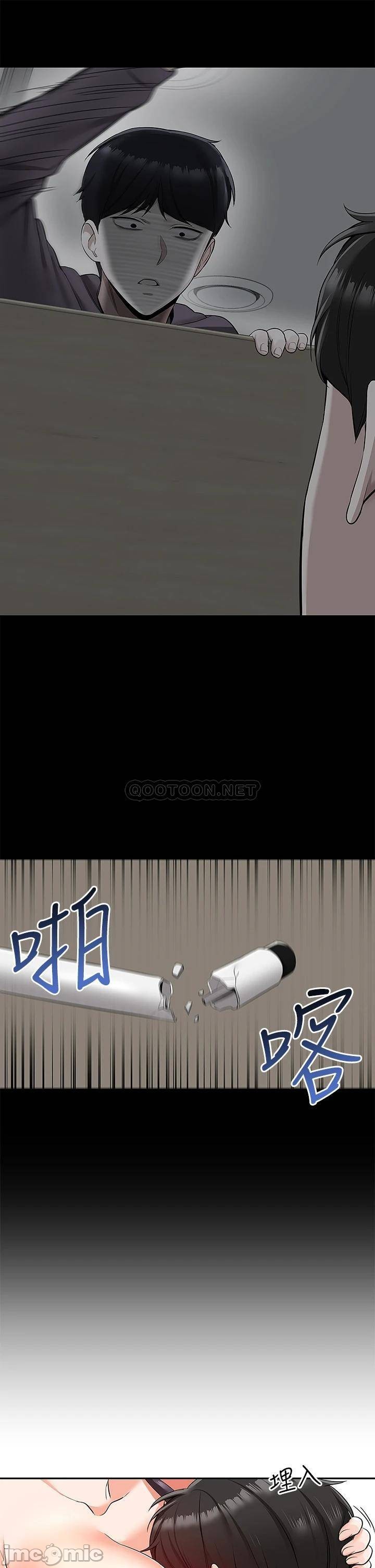 Floor Noise Raw Chapter 55 Page 16