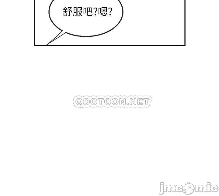 Floor Noise Raw Chapter 55 Page 2