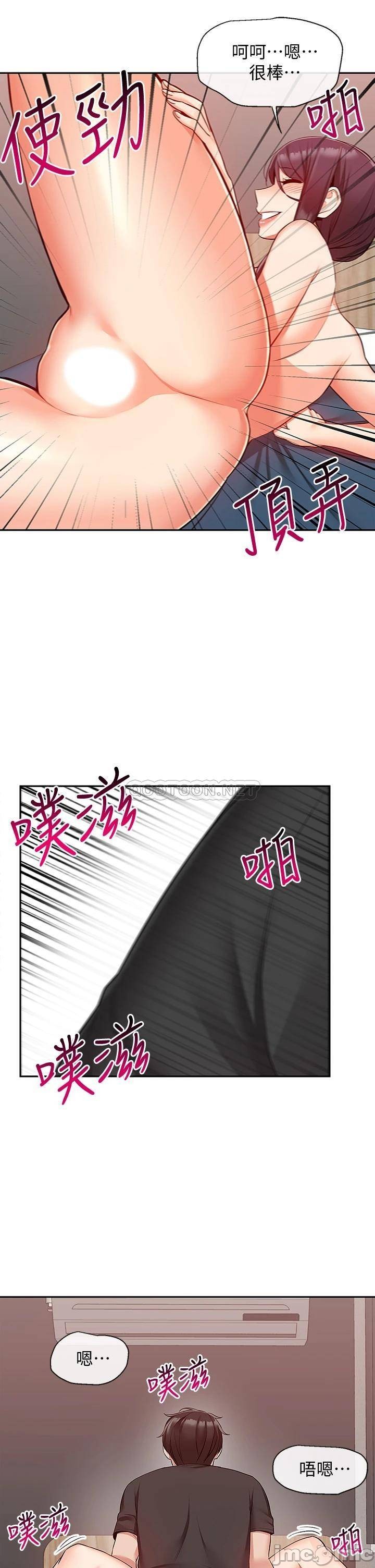 Floor Noise Raw Chapter 55 Page 29