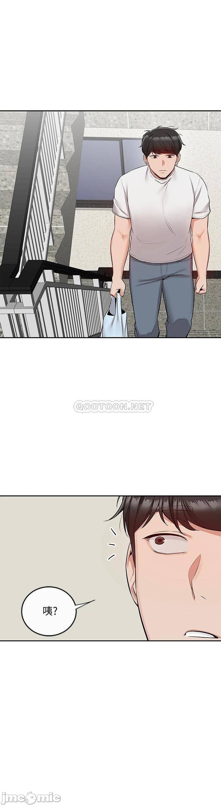 Floor Noise Raw Chapter 55 Page 38