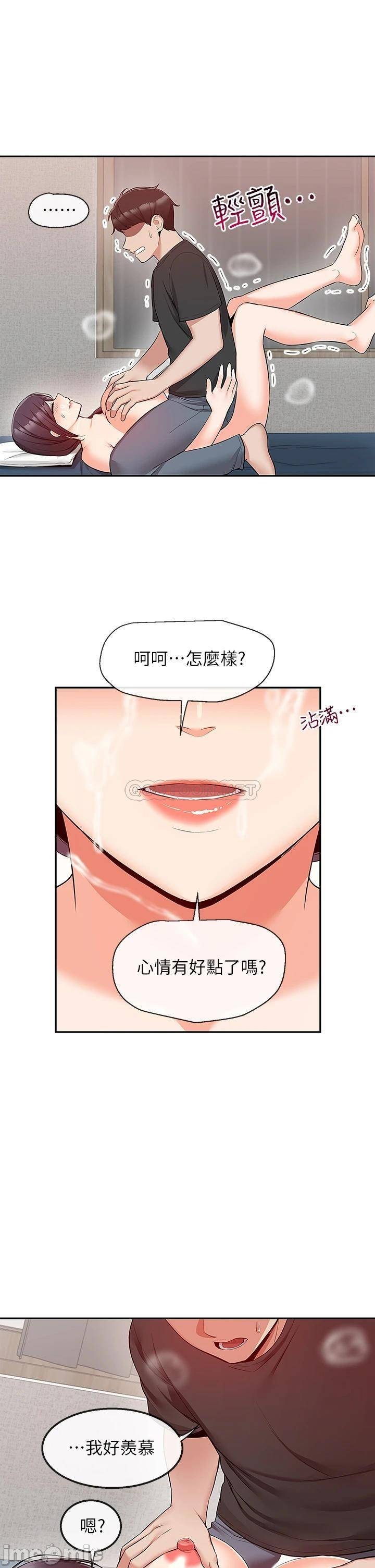 Floor Noise Raw Chapter 55 Page 7