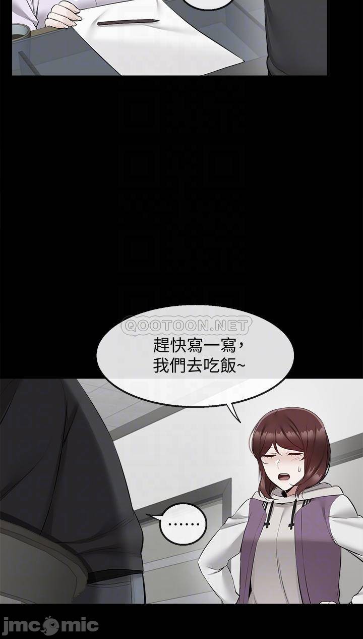 Floor Noise Raw Chapter 56 Page 10