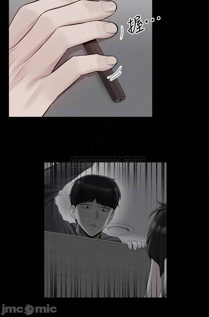 Floor Noise Raw Chapter 56 Page 14