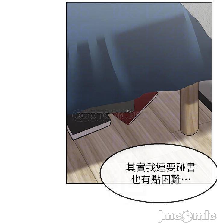 Floor Noise Raw Chapter 56 Page 18