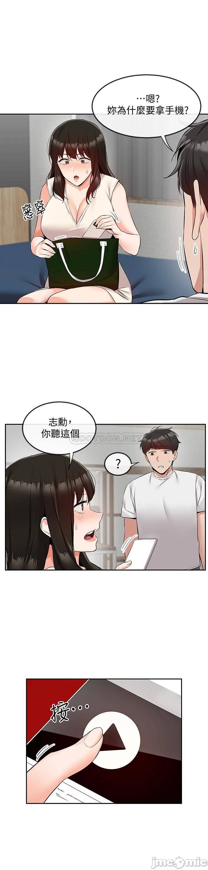 Floor Noise Raw Chapter 56 Page 19