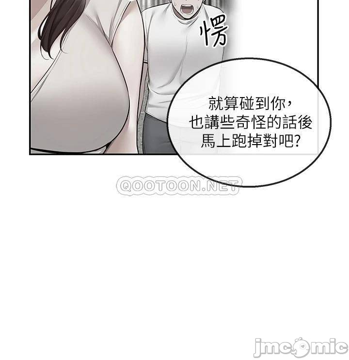 Floor Noise Raw Chapter 56 Page 24