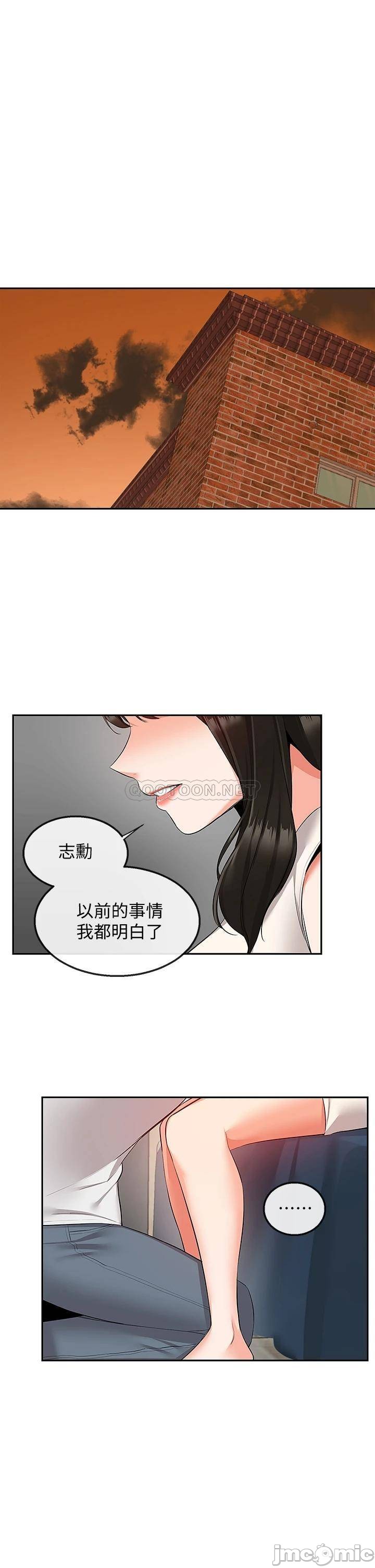 Floor Noise Raw Chapter 56 Page 27