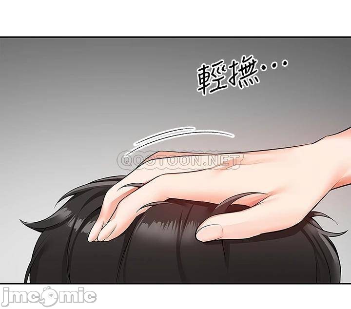 Floor Noise Raw Chapter 56 Page 28