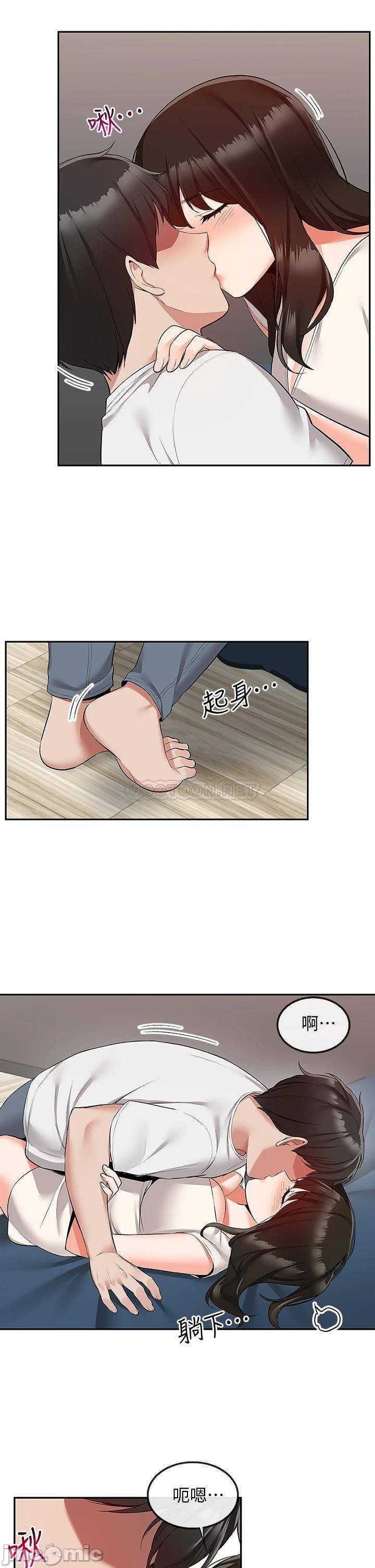 Floor Noise Raw Chapter 56 Page 30