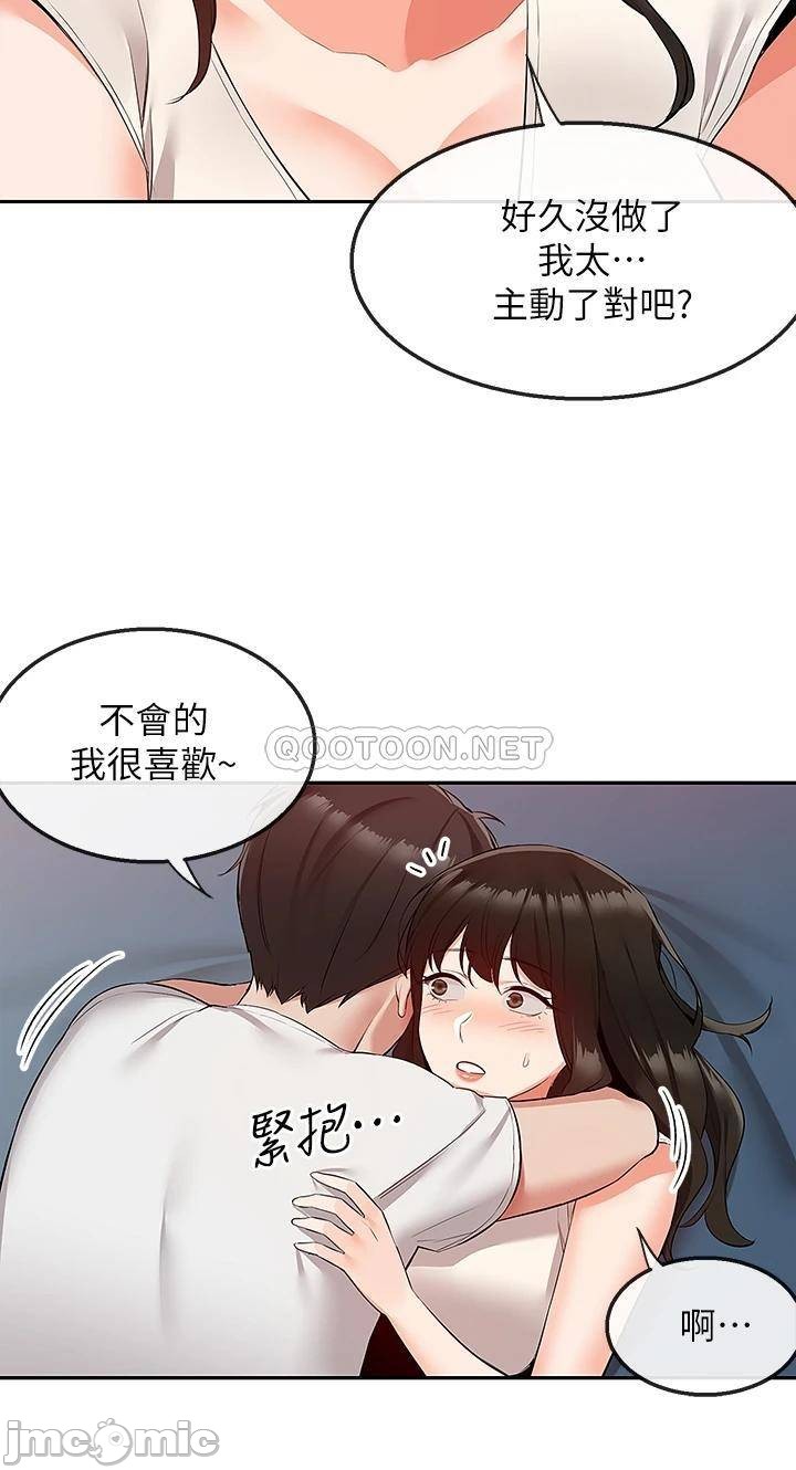 Floor Noise Raw Chapter 56 Page 33