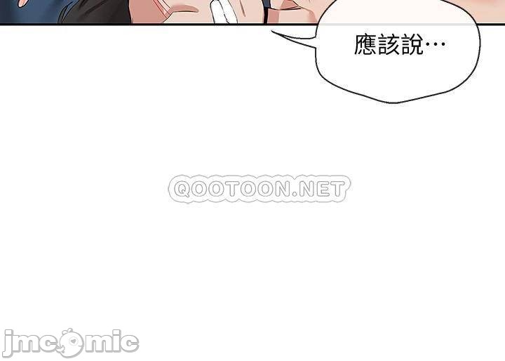 Floor Noise Raw Chapter 57 Page 17
