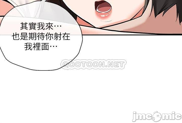 Floor Noise Raw Chapter 57 Page 23