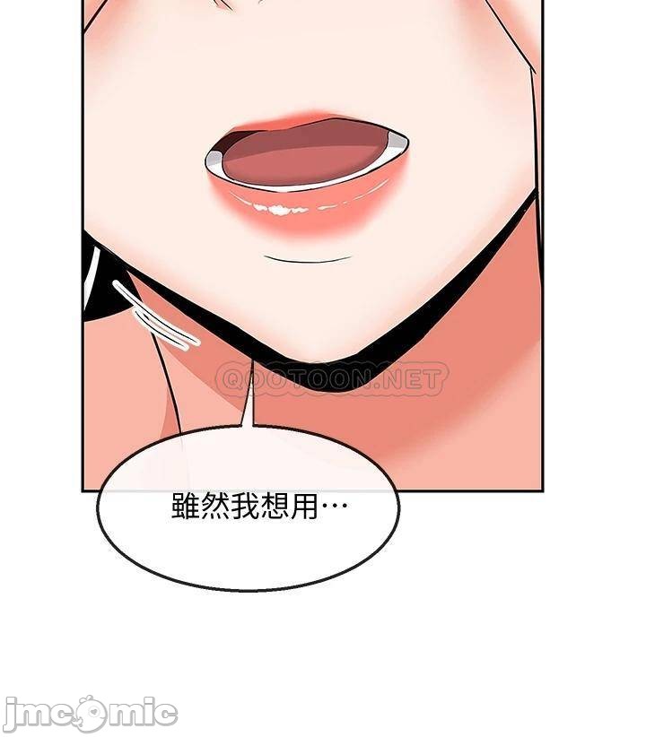 Floor Noise Raw Chapter 57 Page 29