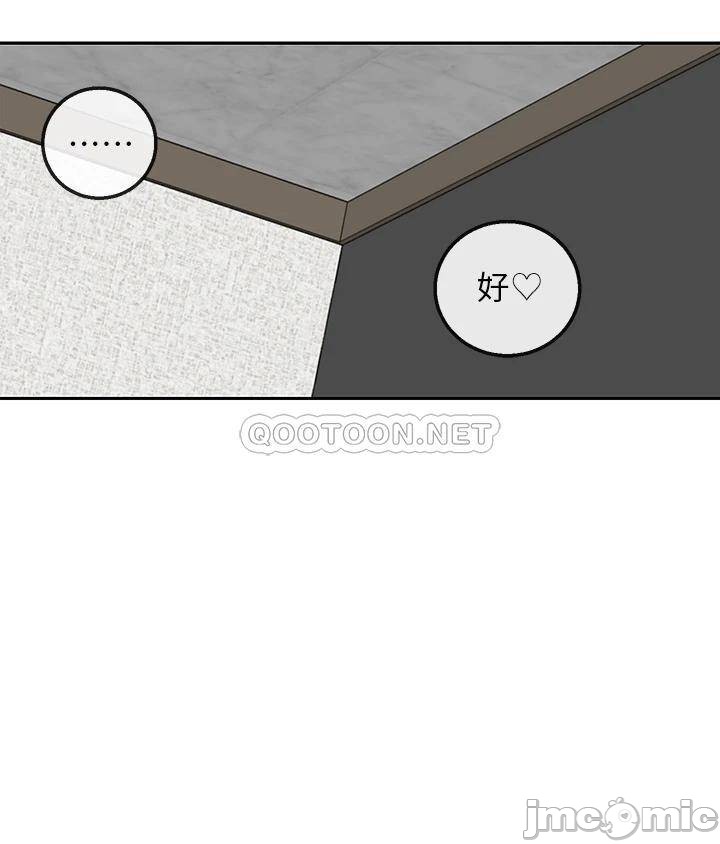 Floor Noise Raw Chapter 57 Page 42