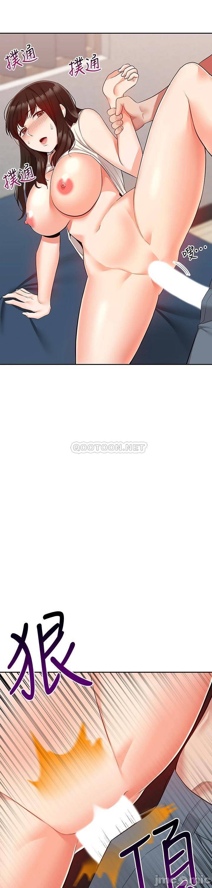 Floor Noise Raw Chapter 57 Page 43