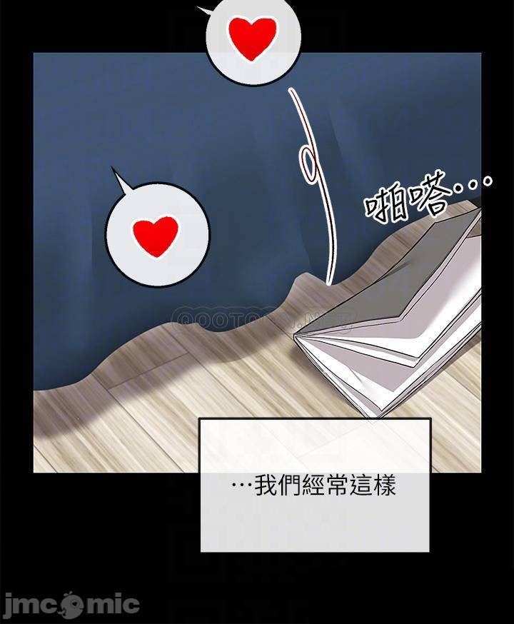 Floor Noise Raw Chapter 59 Page 13