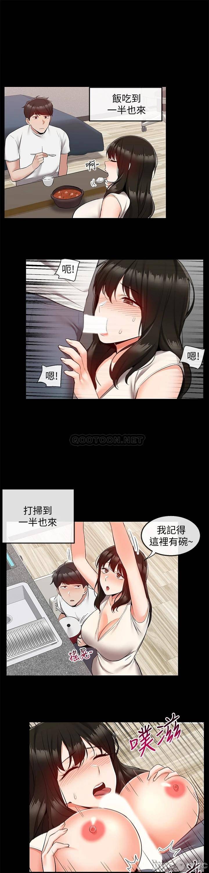 Floor Noise Raw Chapter 59 Page 18