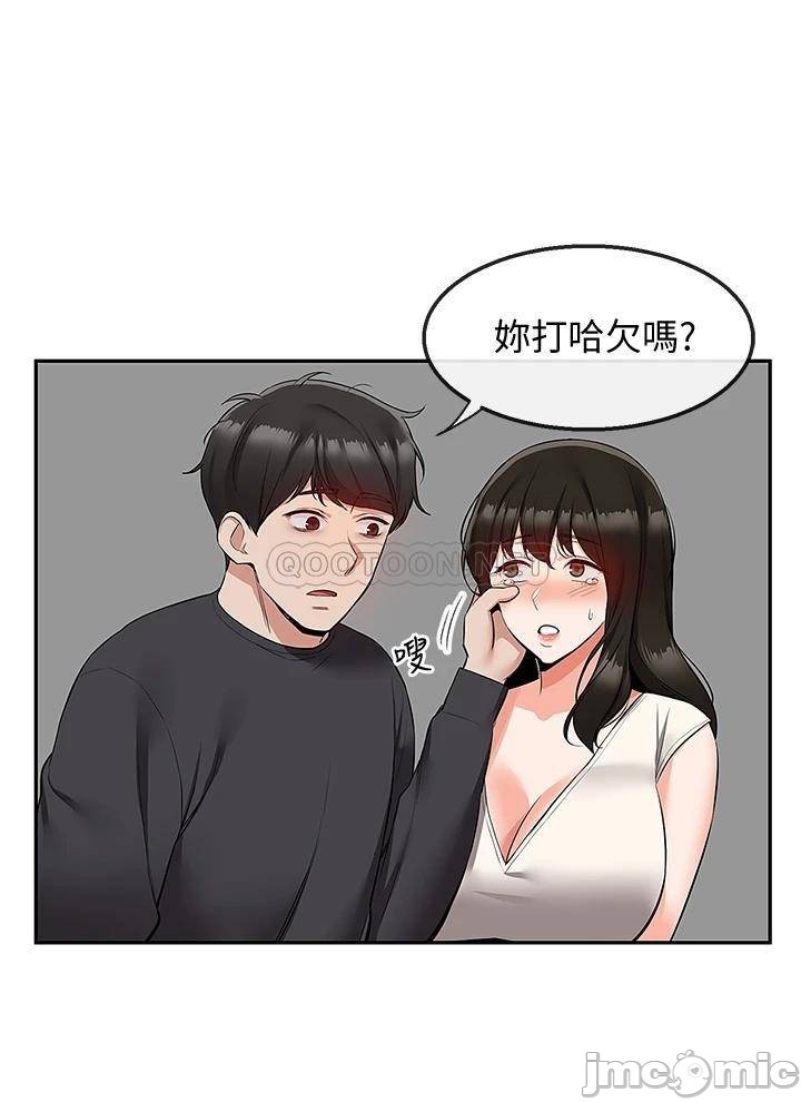Floor Noise Raw Chapter 59 Page 2