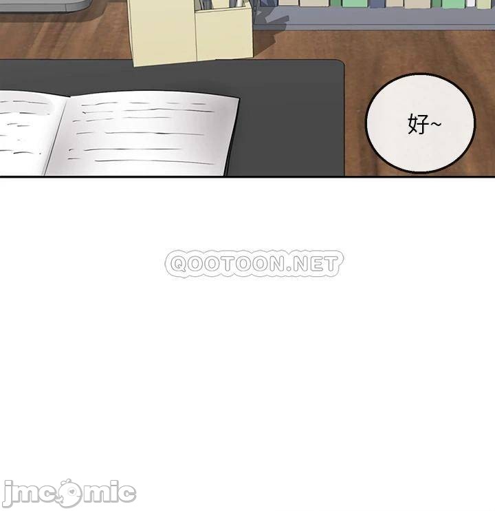 Floor Noise Raw Chapter 59 Page 22