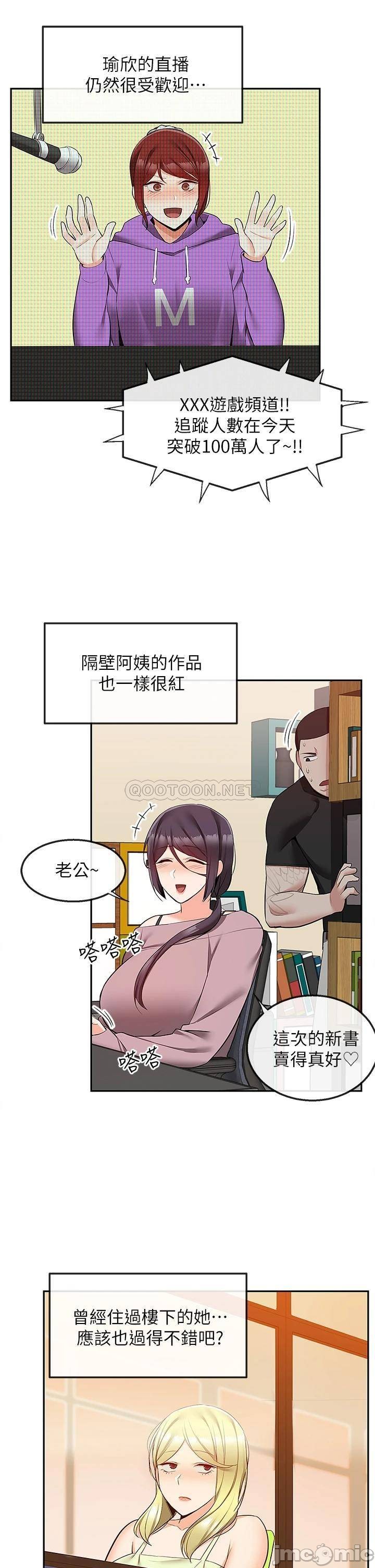 Floor Noise Raw Chapter 59 Page 24