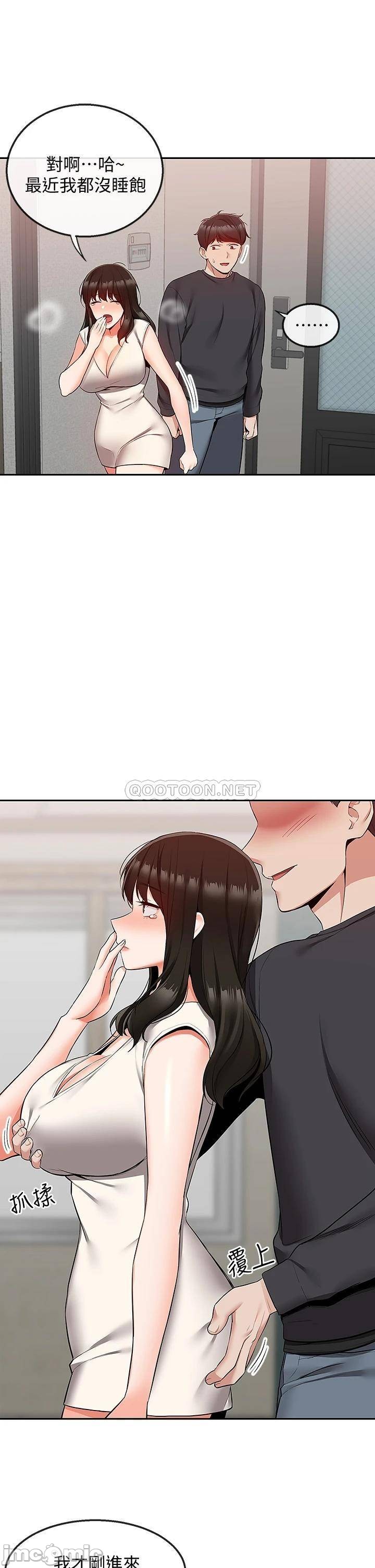 Floor Noise Raw Chapter 59 Page 3