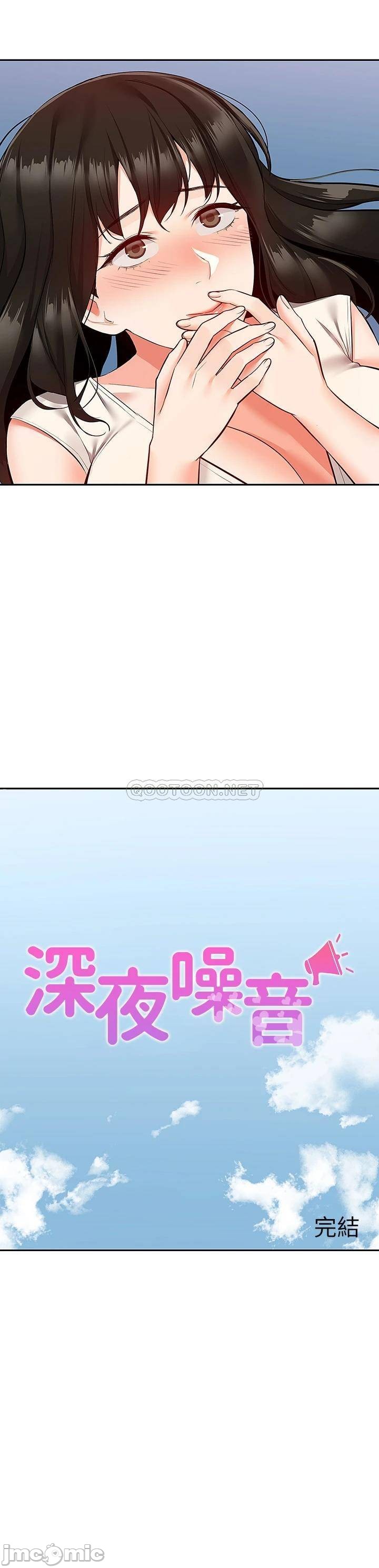 Floor Noise Raw Chapter 59 Page 35