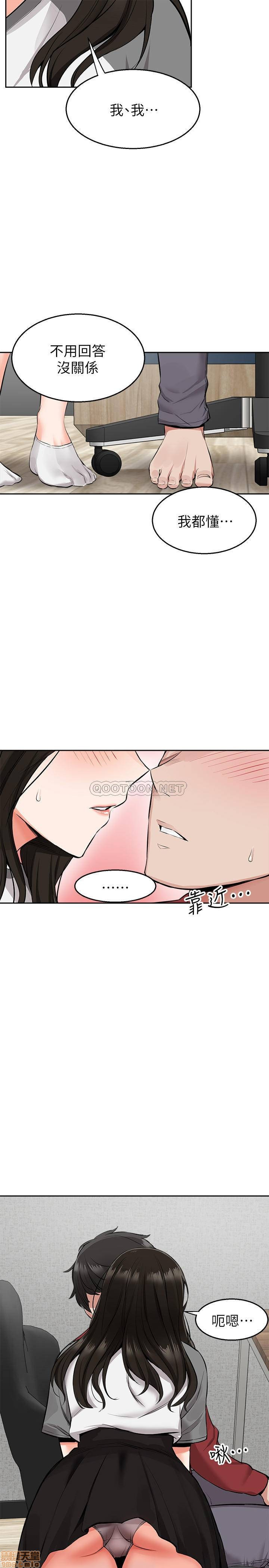 Floor Noise Raw Chapter 6 Page 23