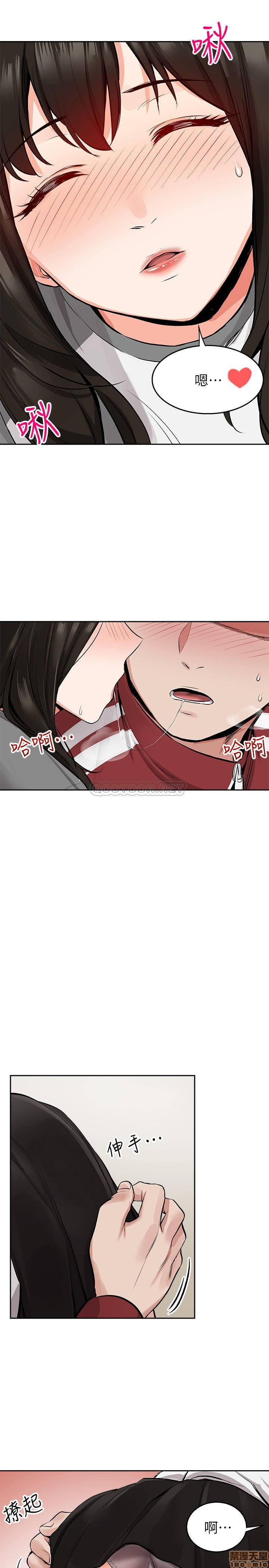 Floor Noise Raw Chapter 6 Page 25
