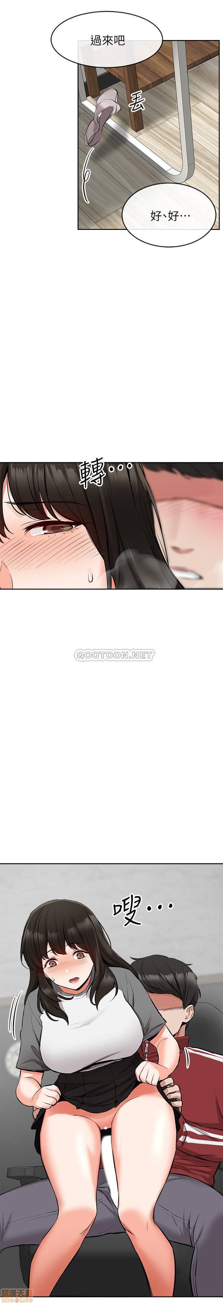 Floor Noise Raw Chapter 6 Page 28