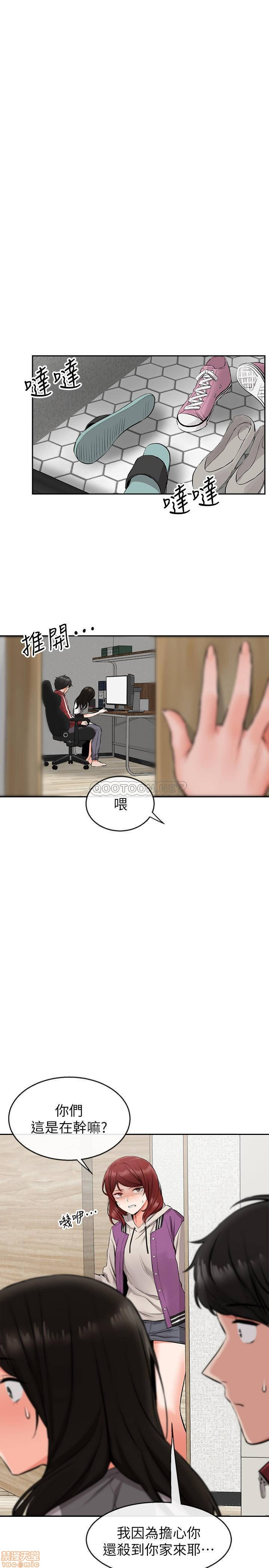 Floor Noise Raw Chapter 6 Page 33