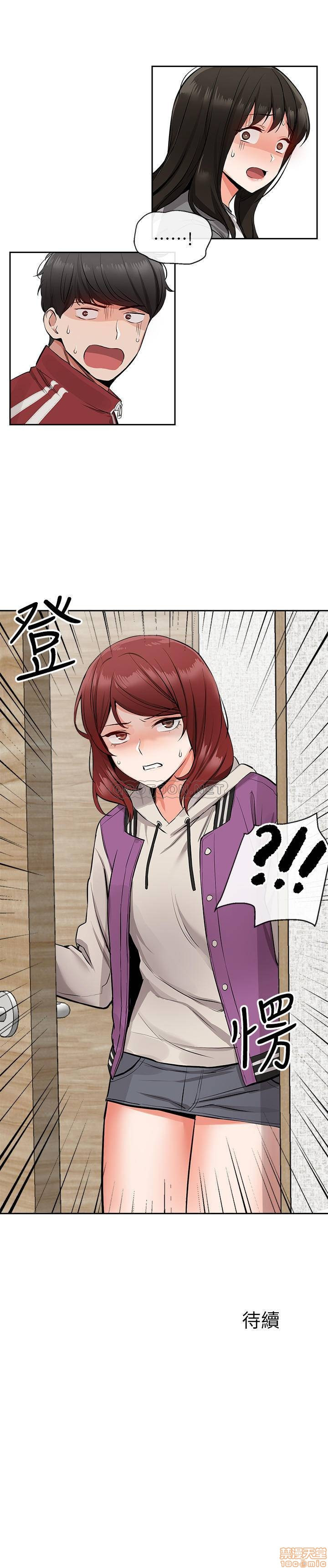 Floor Noise Raw Chapter 6 Page 34