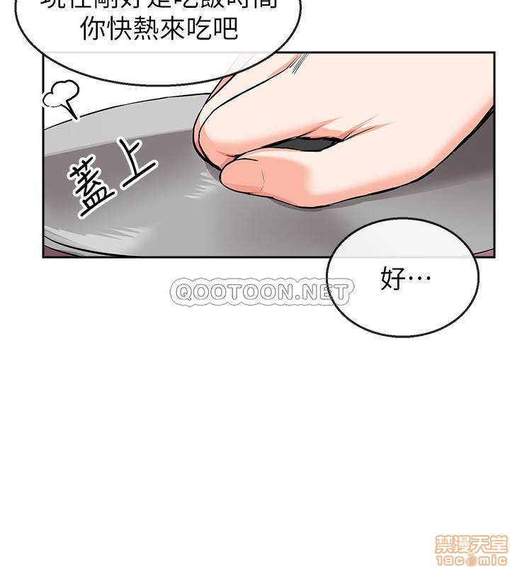 Floor Noise Raw Chapter 6 Page 7