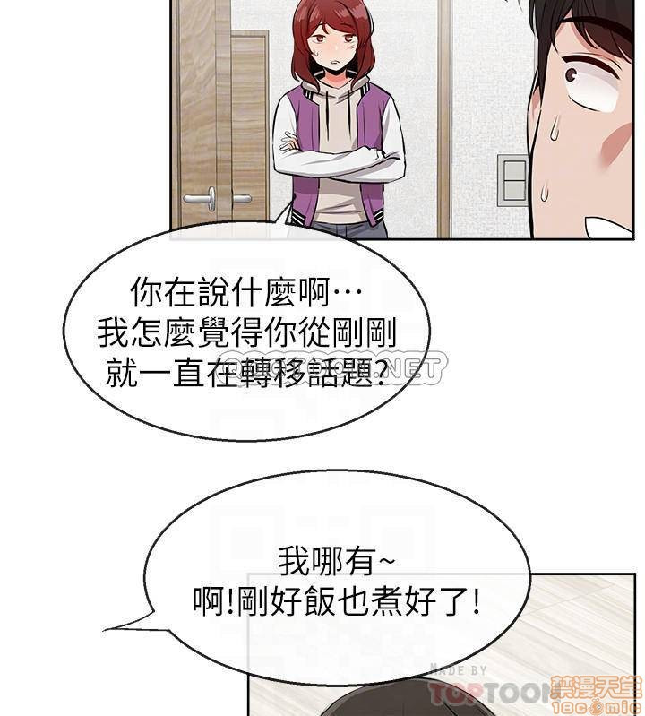 Floor Noise Raw Chapter 7 Page 10