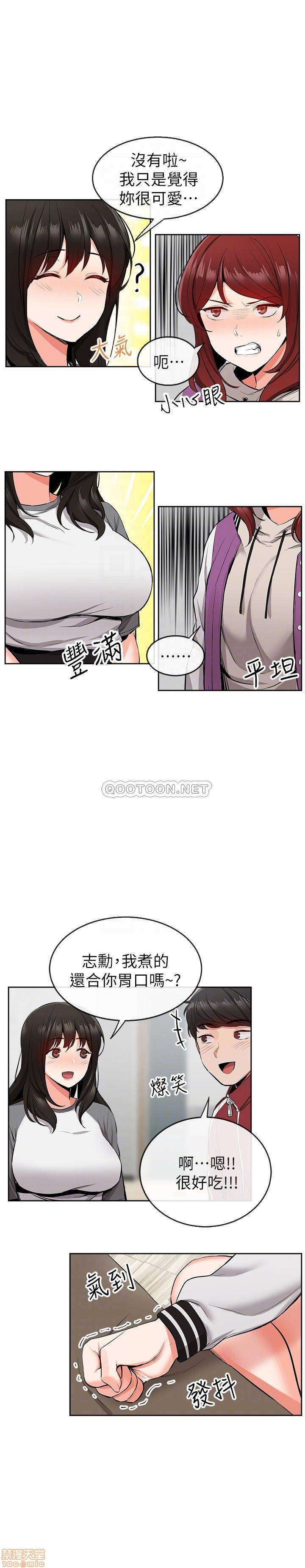 Floor Noise Raw Chapter 7 Page 18