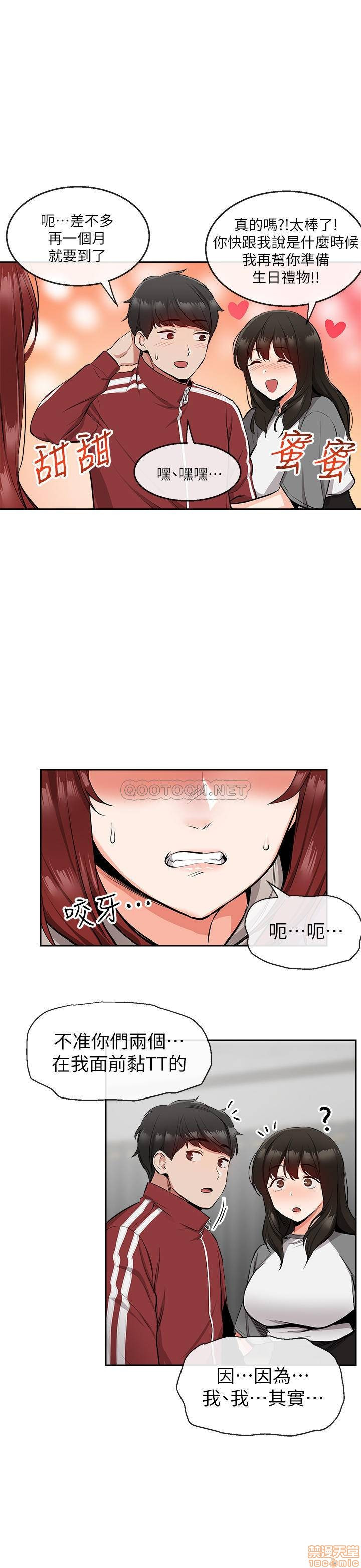Floor Noise Raw Chapter 7 Page 30