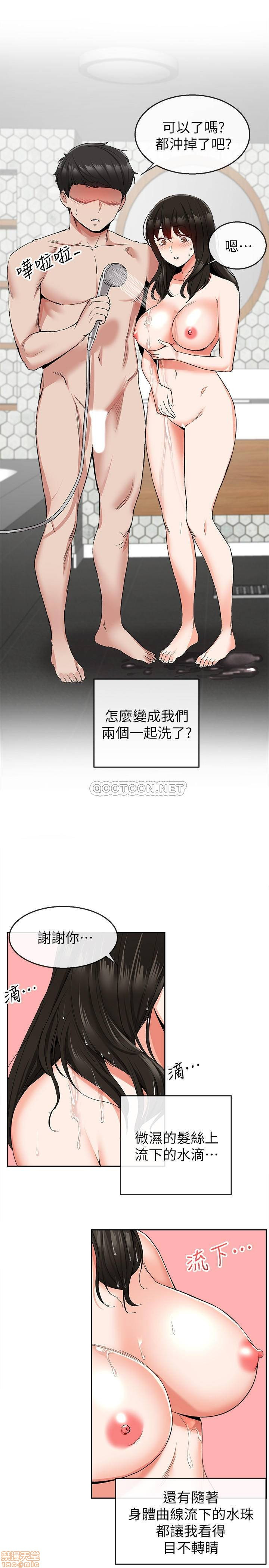 Floor Noise Raw Chapter 9 Page 10