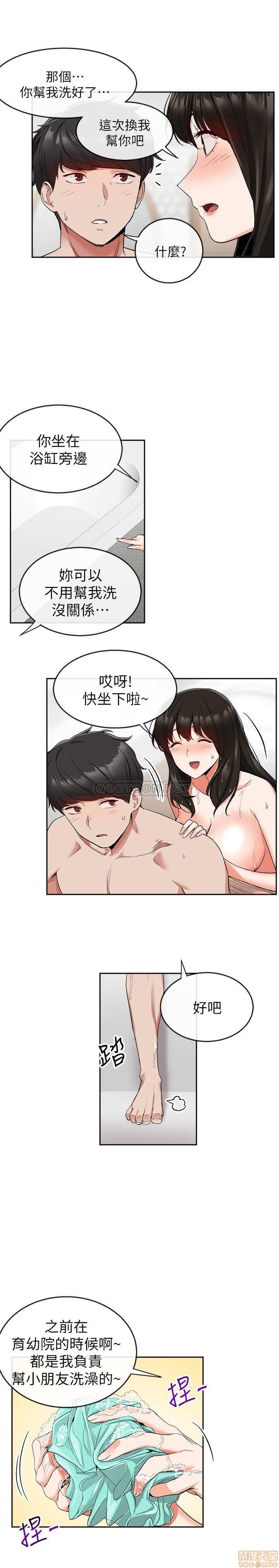 Floor Noise Raw Chapter 9 Page 11