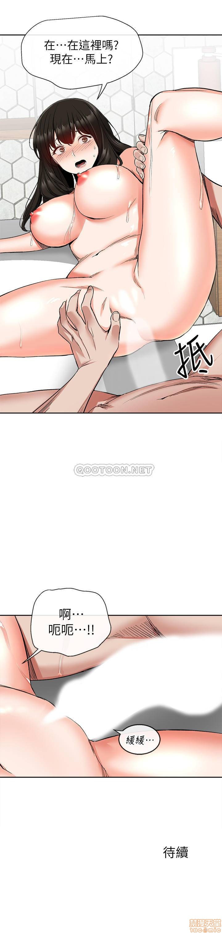 Floor Noise Raw Chapter 9 Page 22