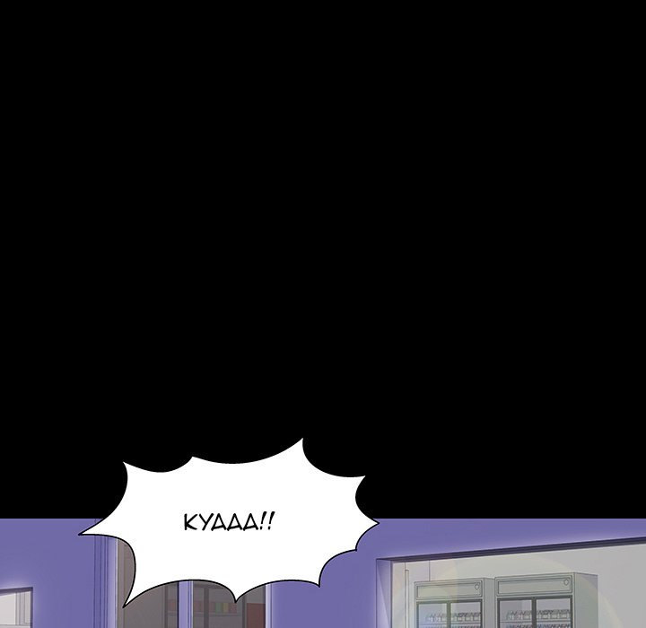 Project Utopia Chapter 163 Page 65