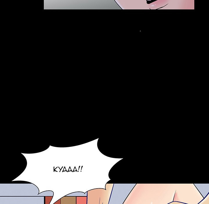 Project Utopia Chapter 163 Page 69