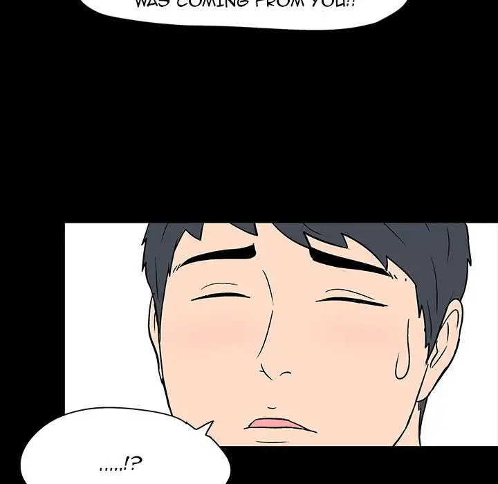 Project Utopia Chapter 17 Page 45
