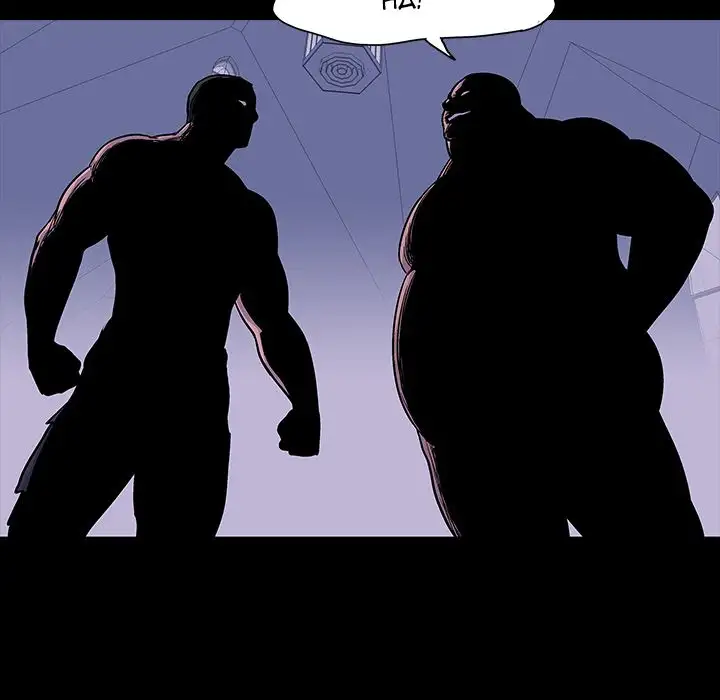 Project Utopia Chapter 17 Page 62