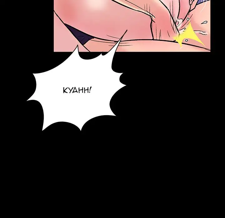 Project Utopia Chapter 19 Page 49