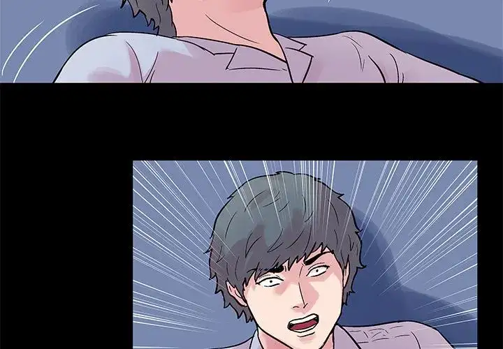 Project Utopia Chapter 26 Page 3