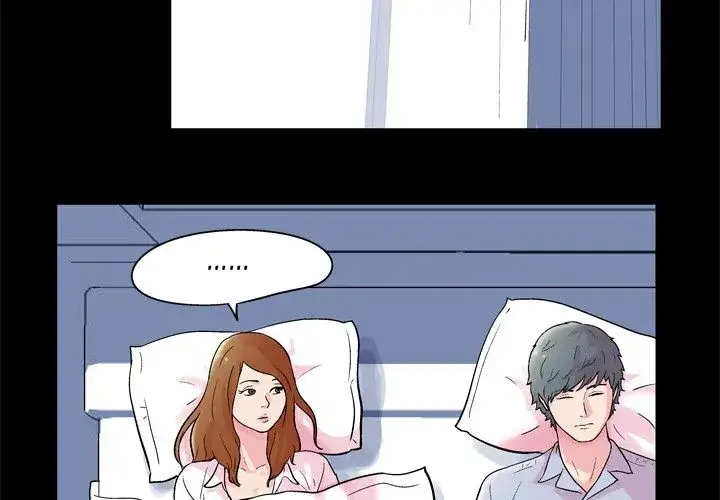 Project Utopia Chapter 37 Page 3