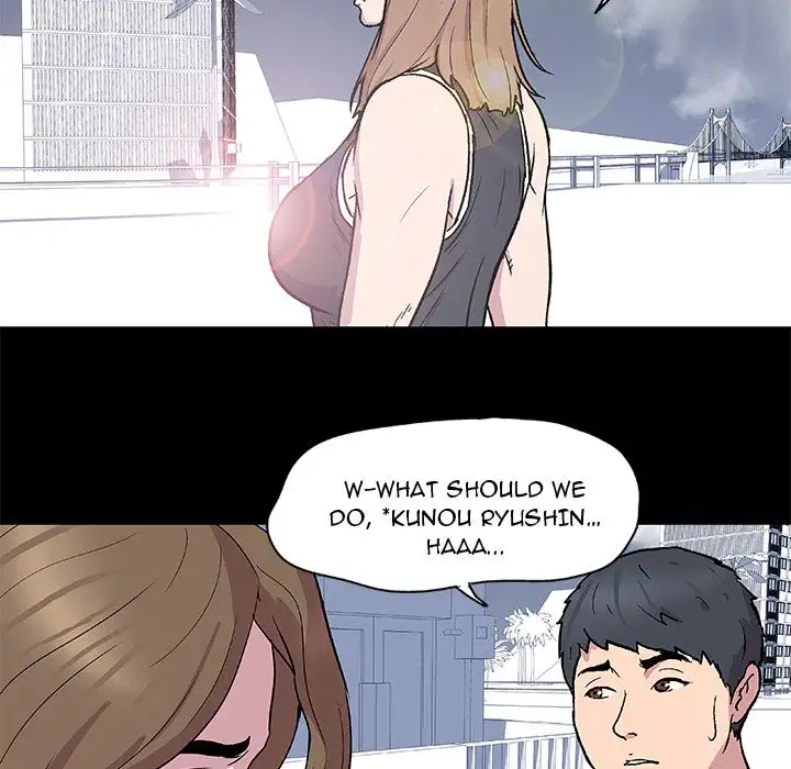 Project Utopia Chapter 3 Page 39
