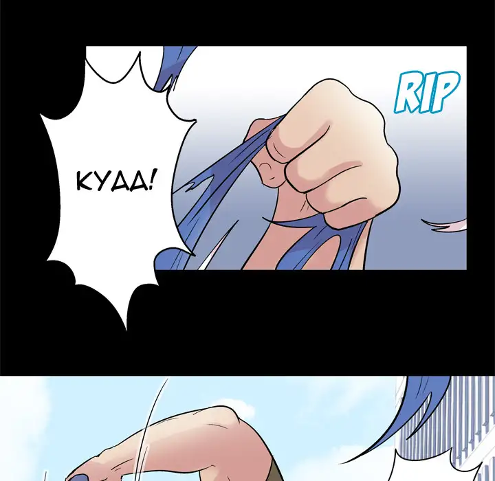 Project Utopia Chapter 42 Page 8