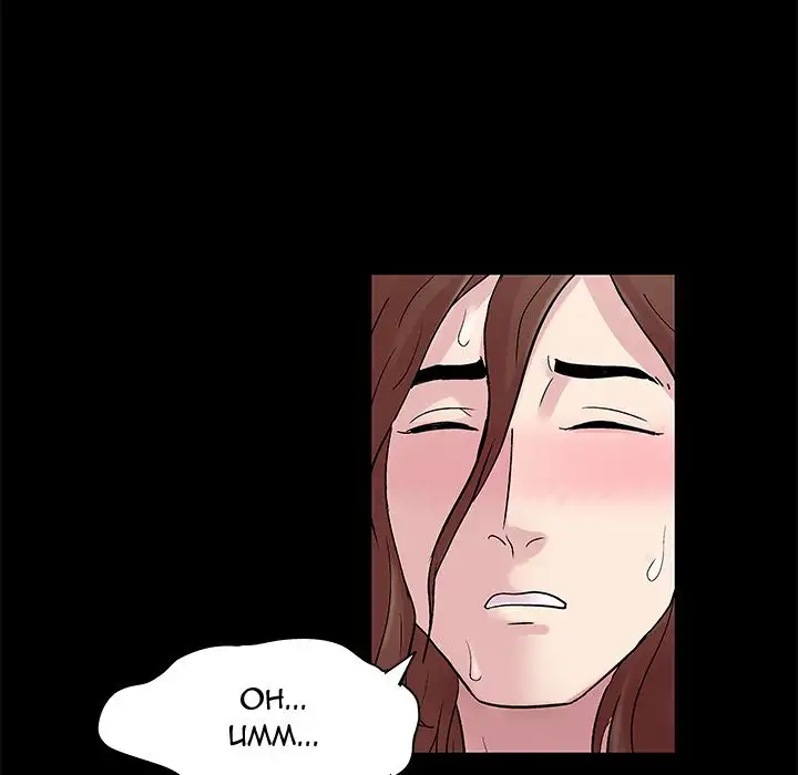 Project Utopia Chapter 44 Page 38